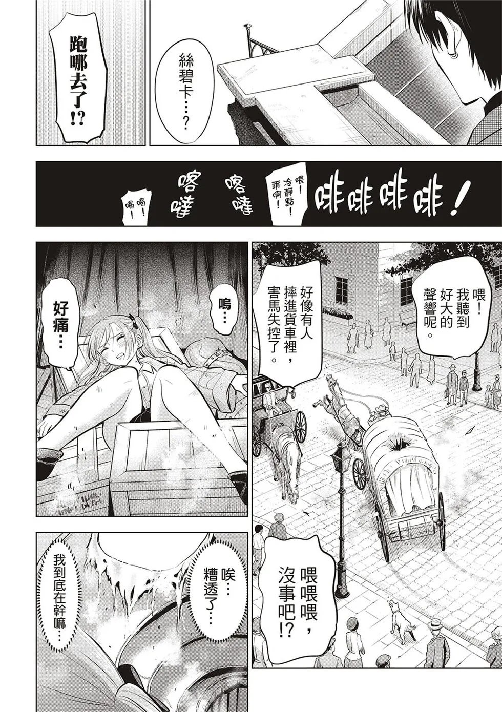 第59话