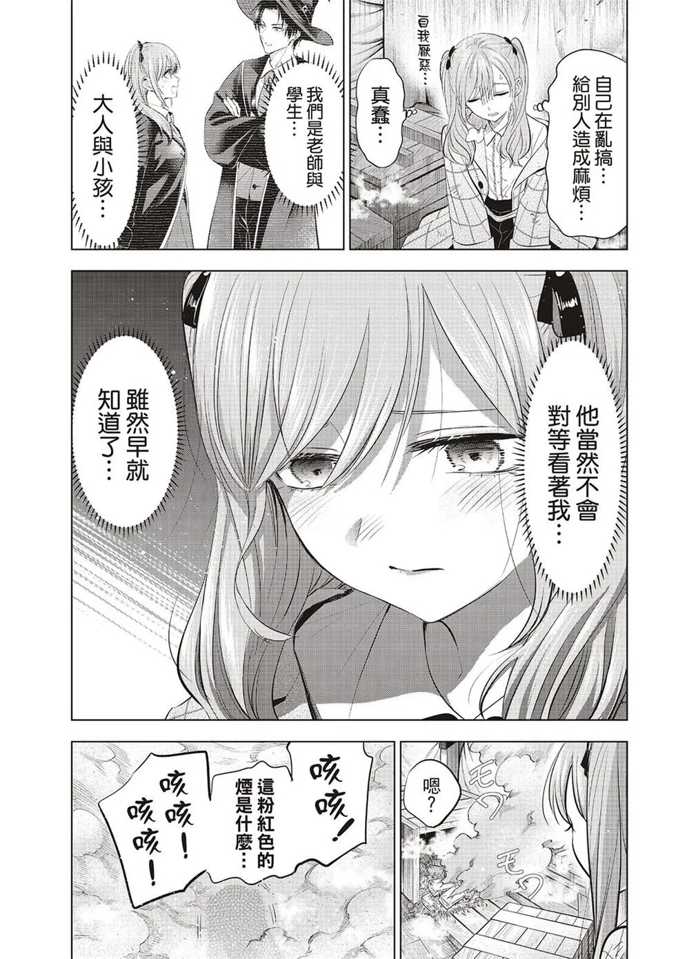 第59话