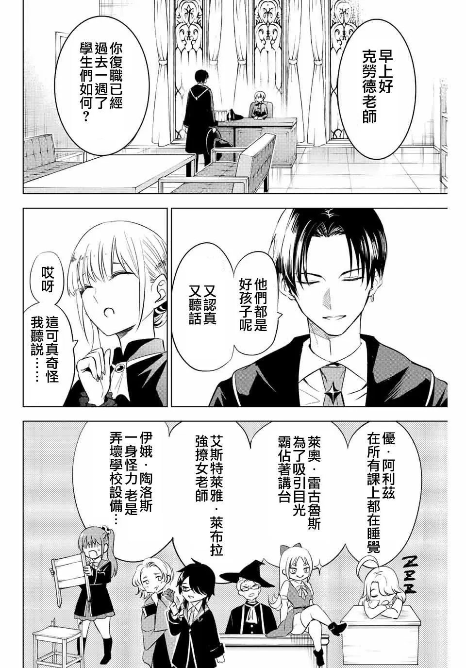 第06话