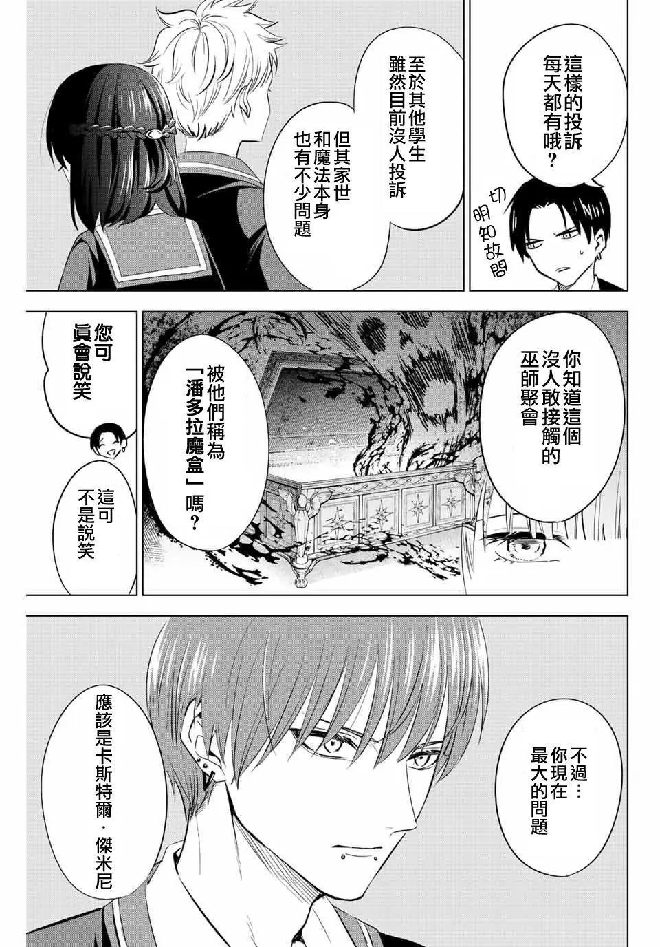第06话