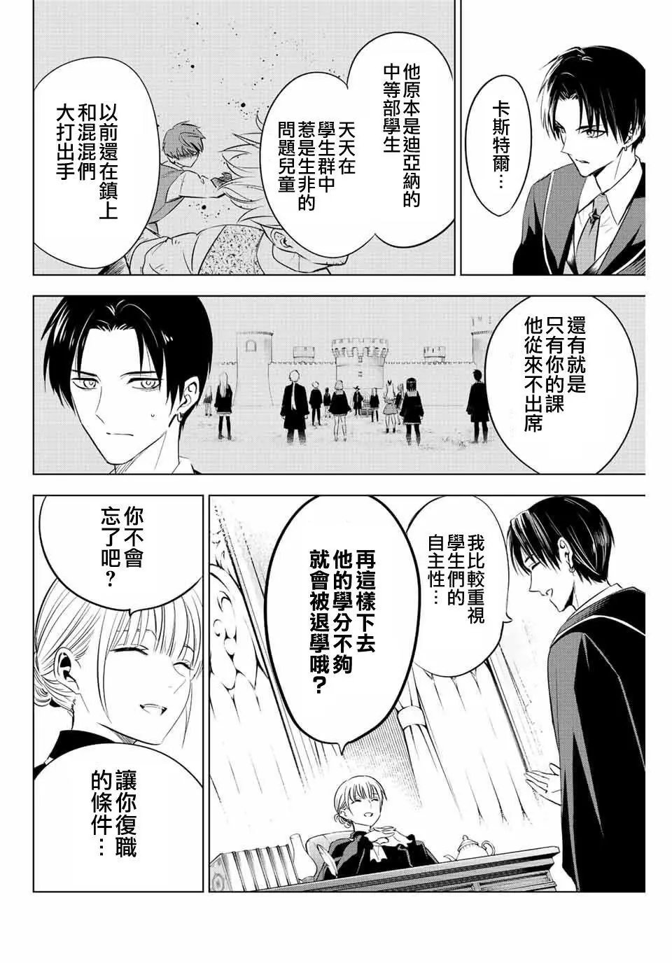 第06话