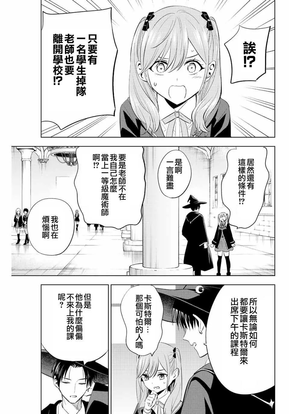 第06话