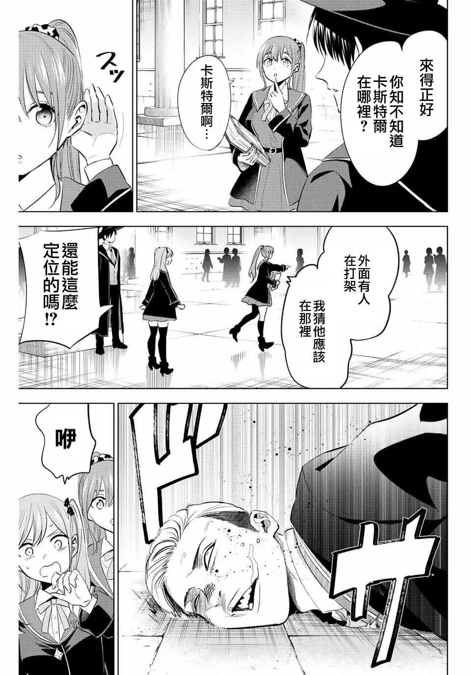 第06话
