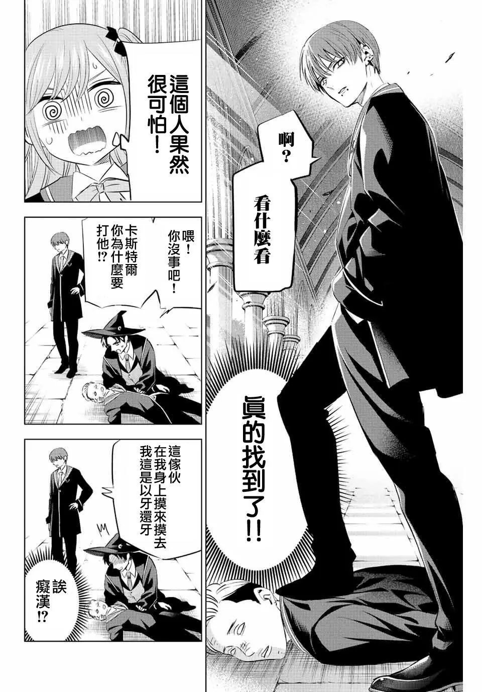 第06话