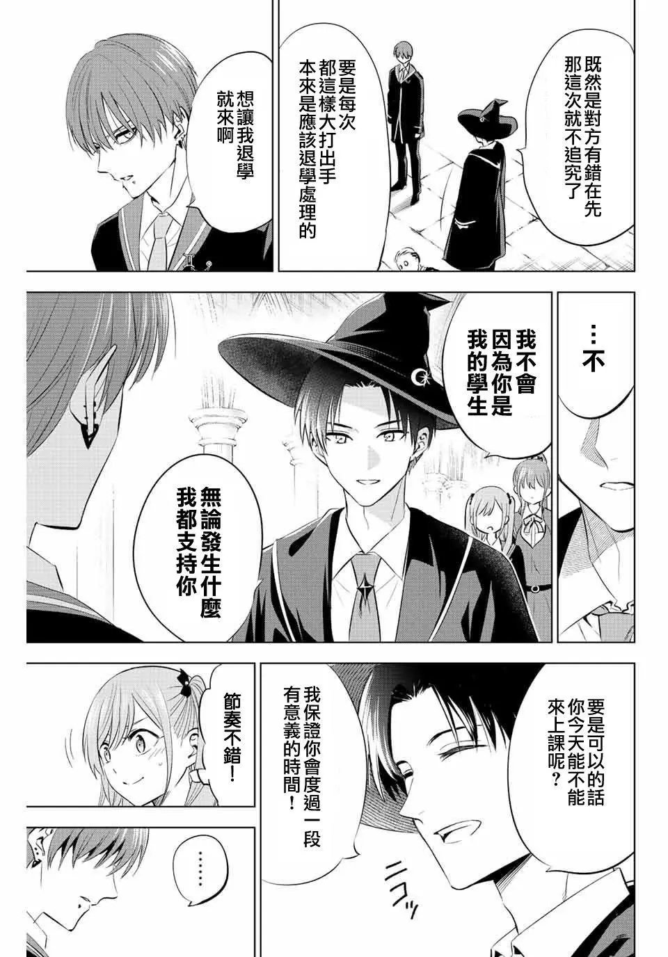 第06话