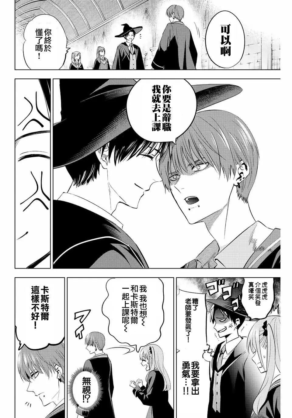 第06话
