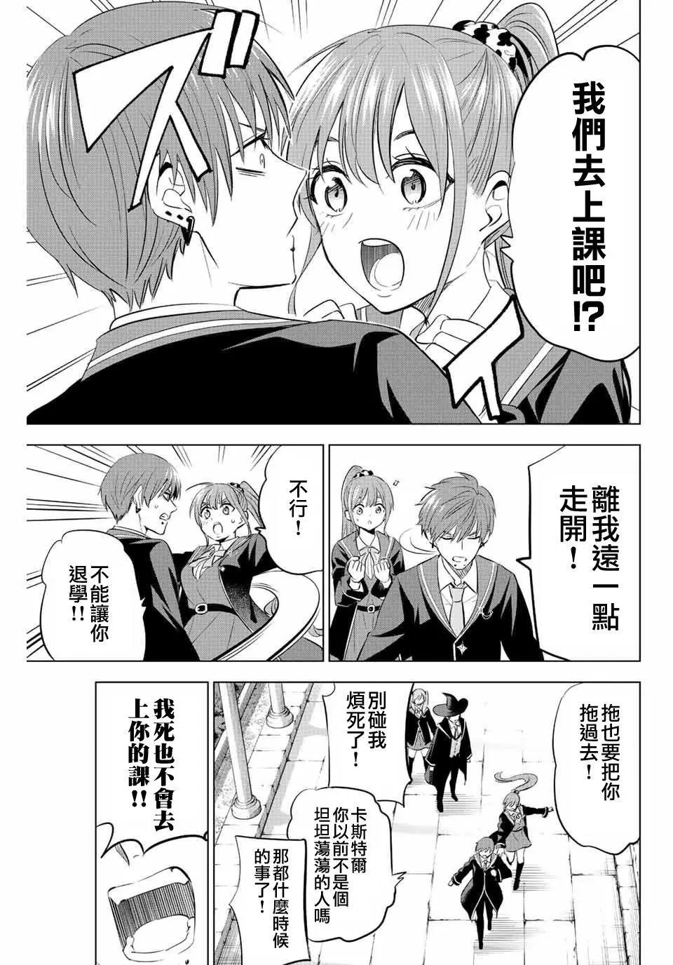 第06话