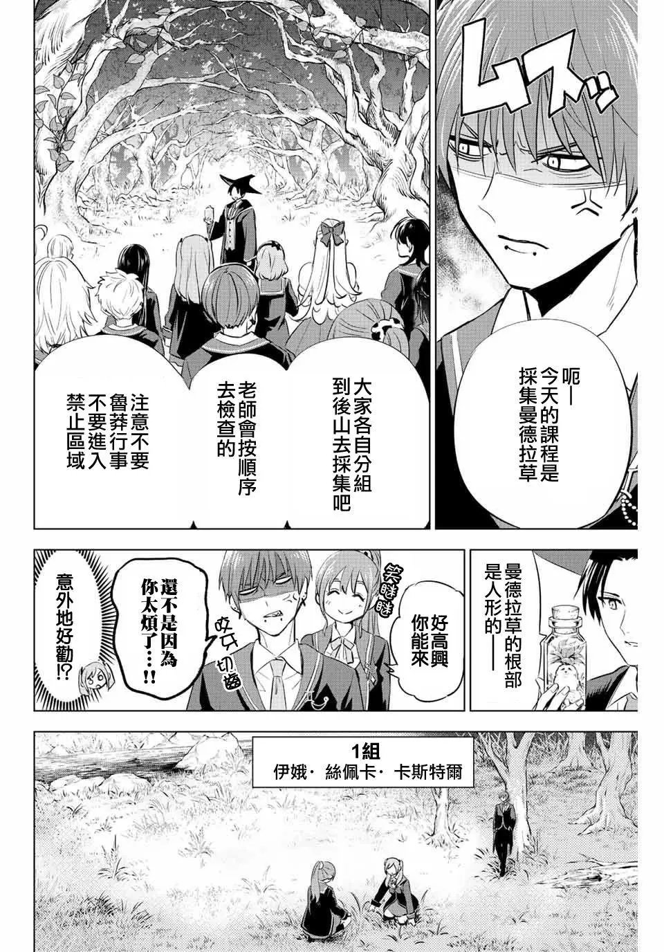 第06话