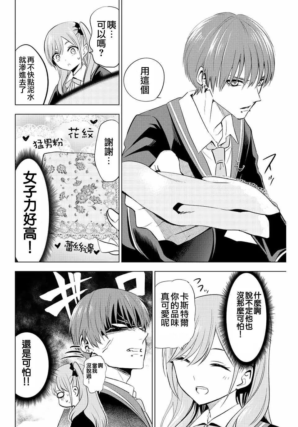 第06话