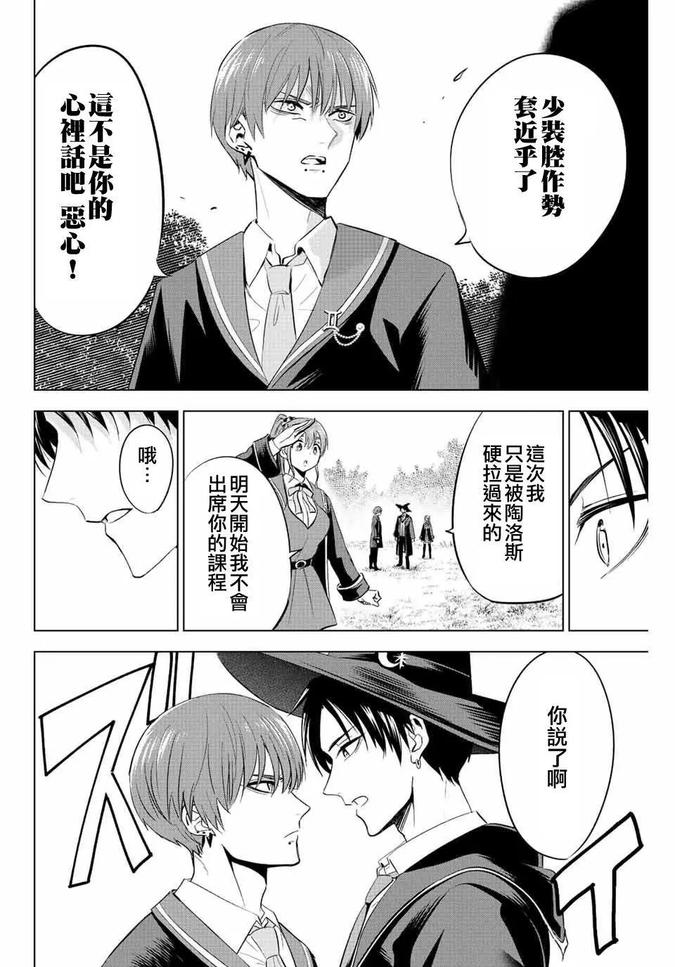 第06话