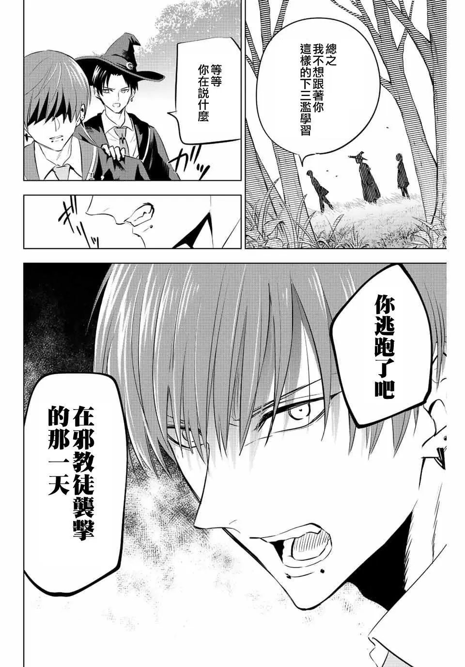 第06话
