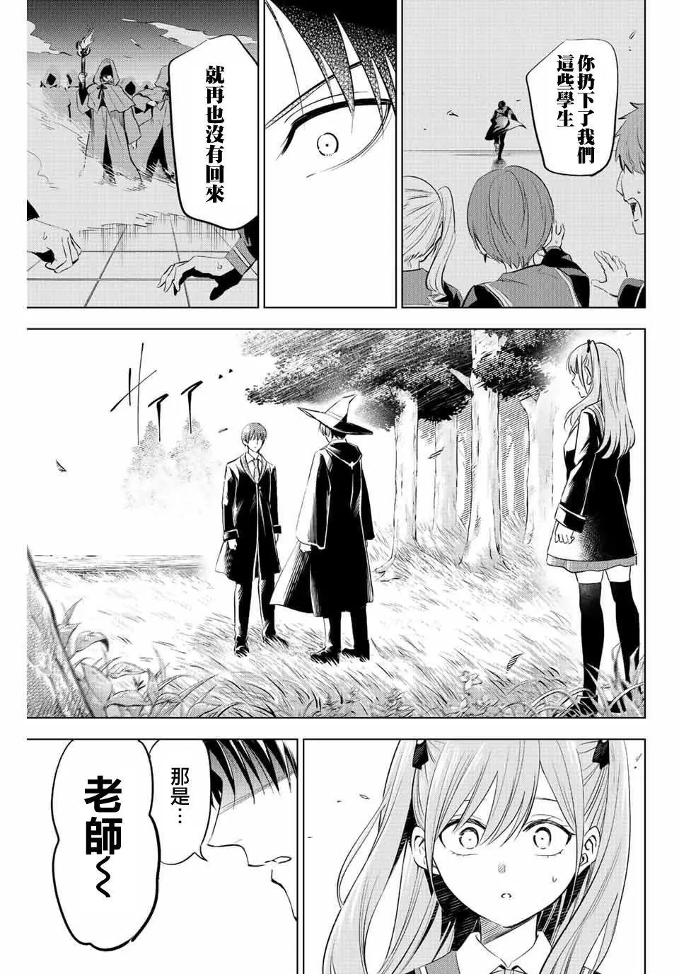第06话