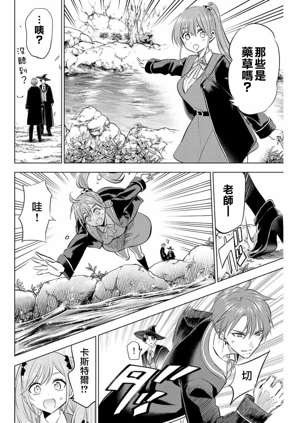 第06话