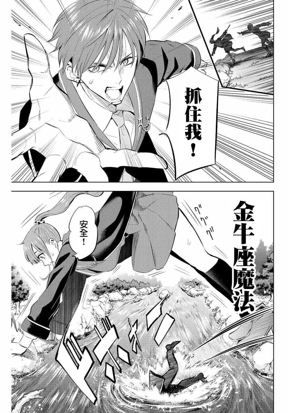 第06话