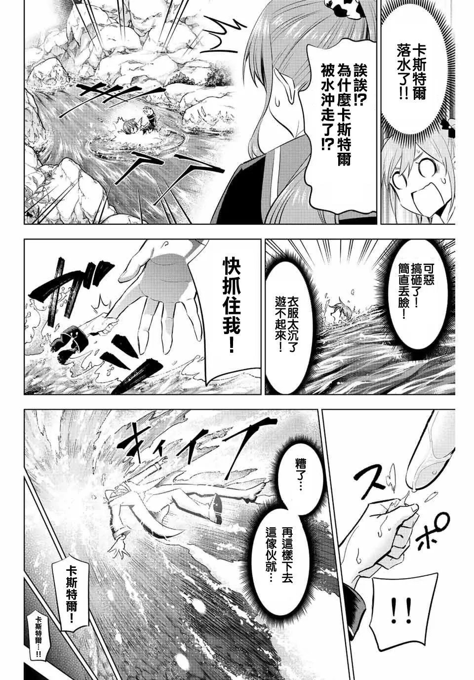 第06话