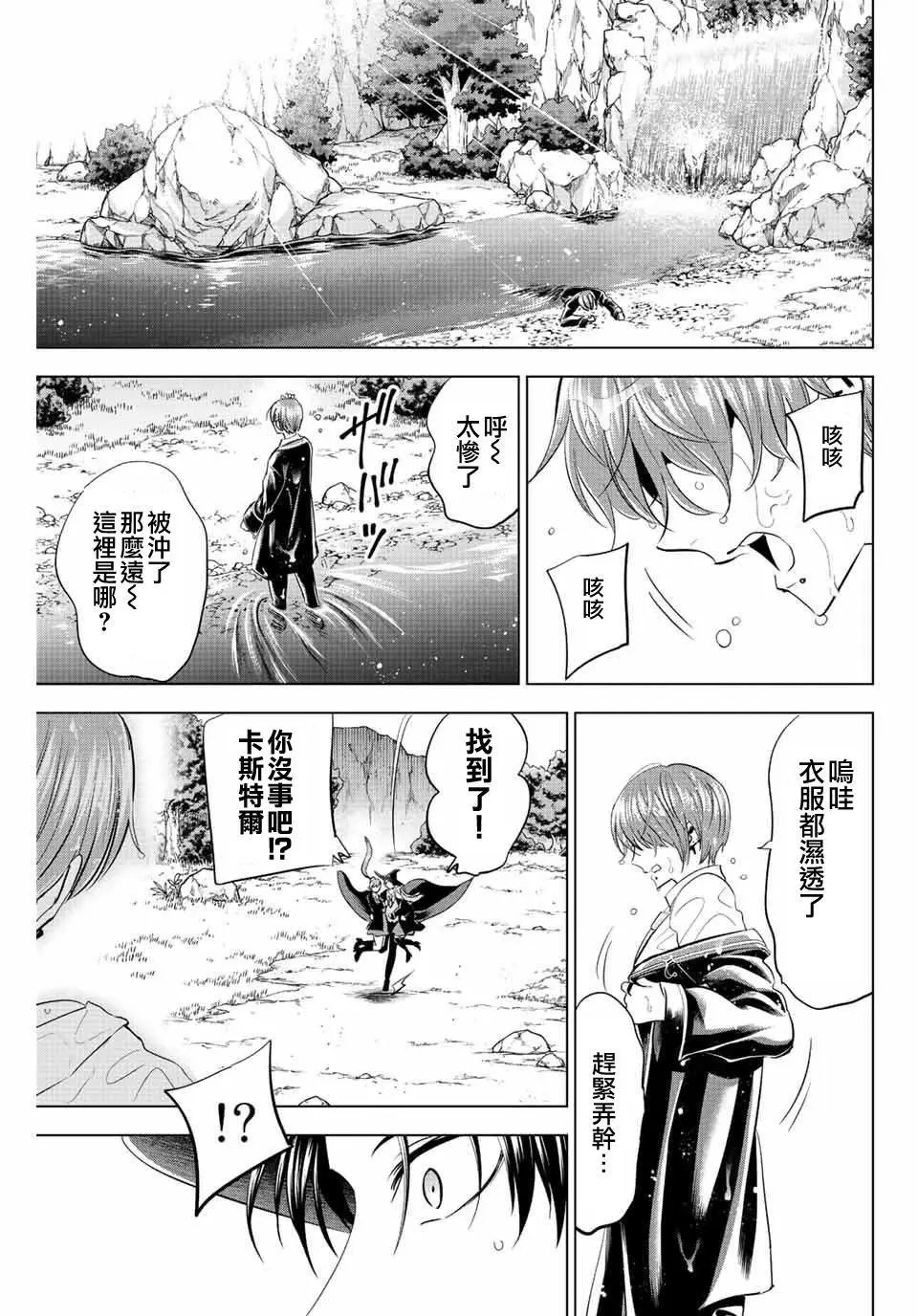 第06话