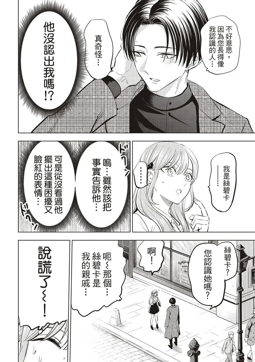 第60话