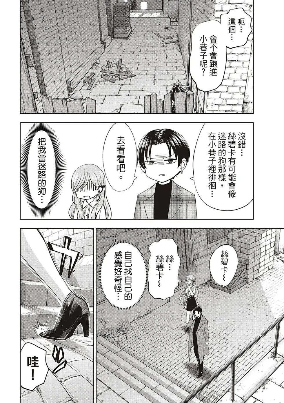 第60话
