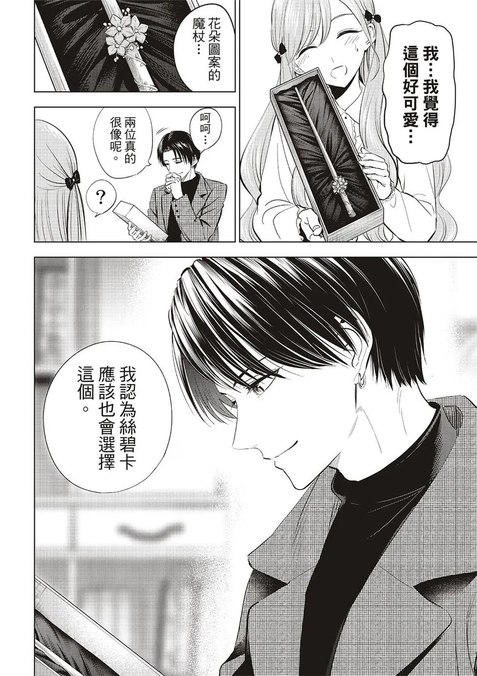 第60话