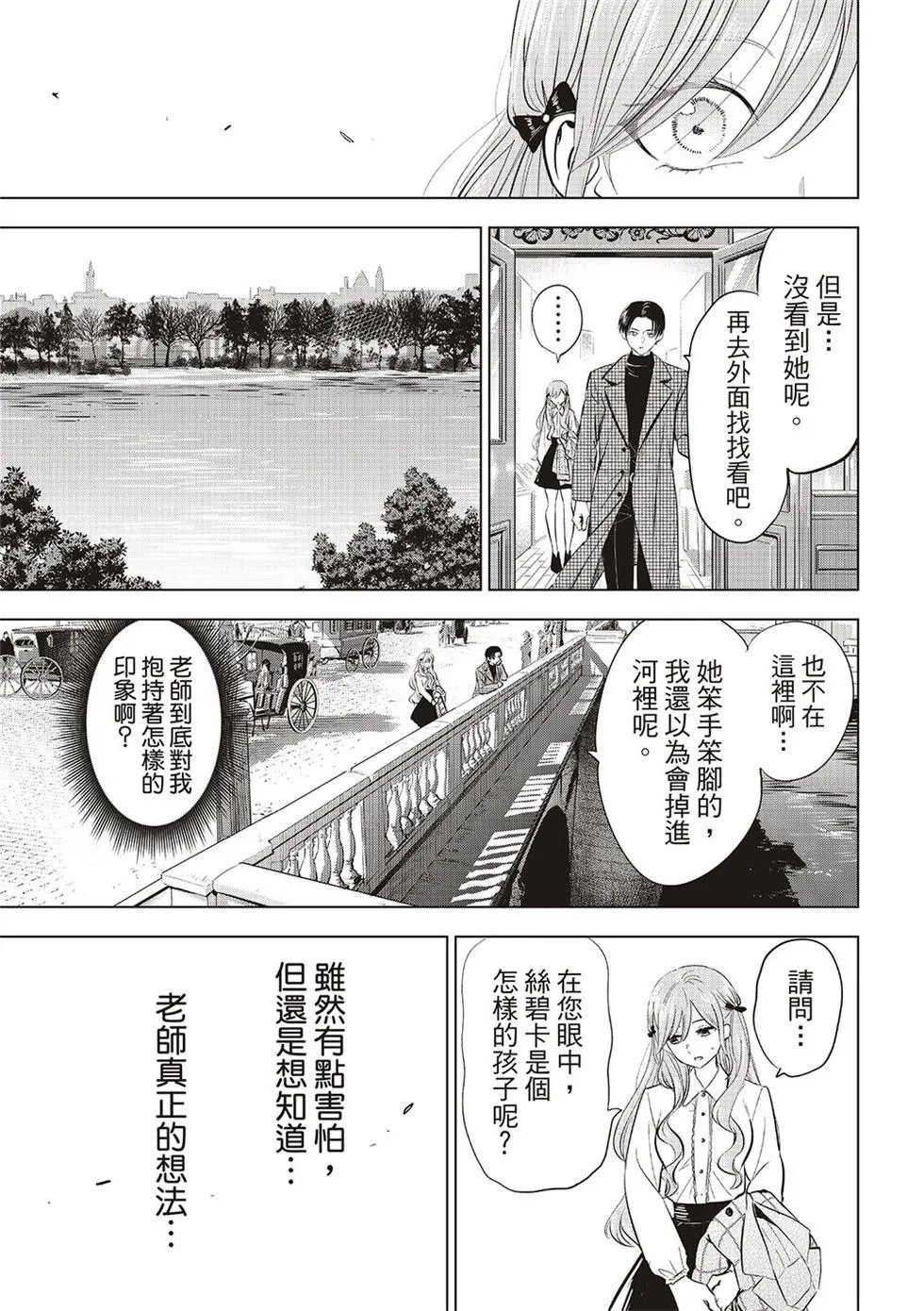 第60话