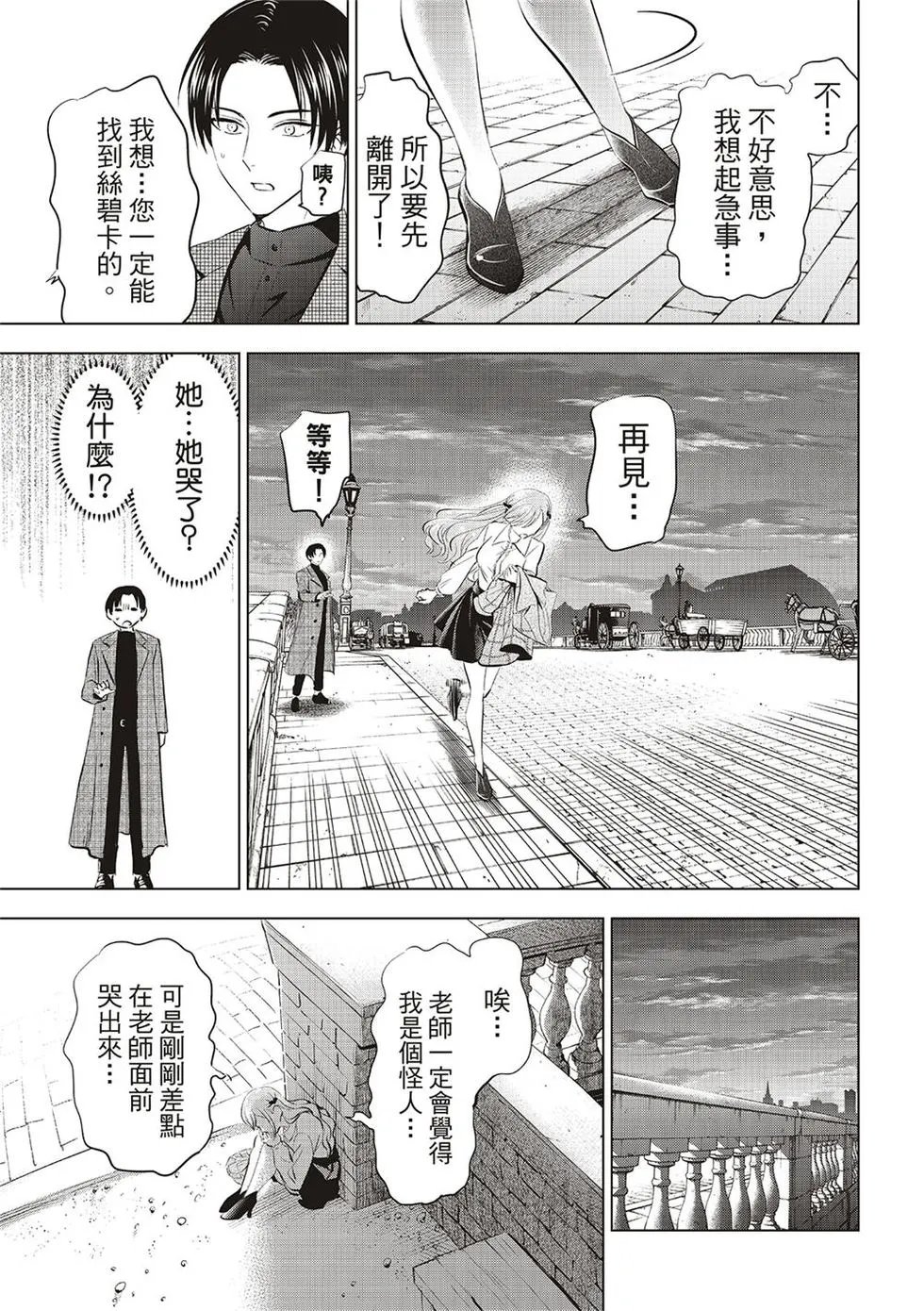 第60话
