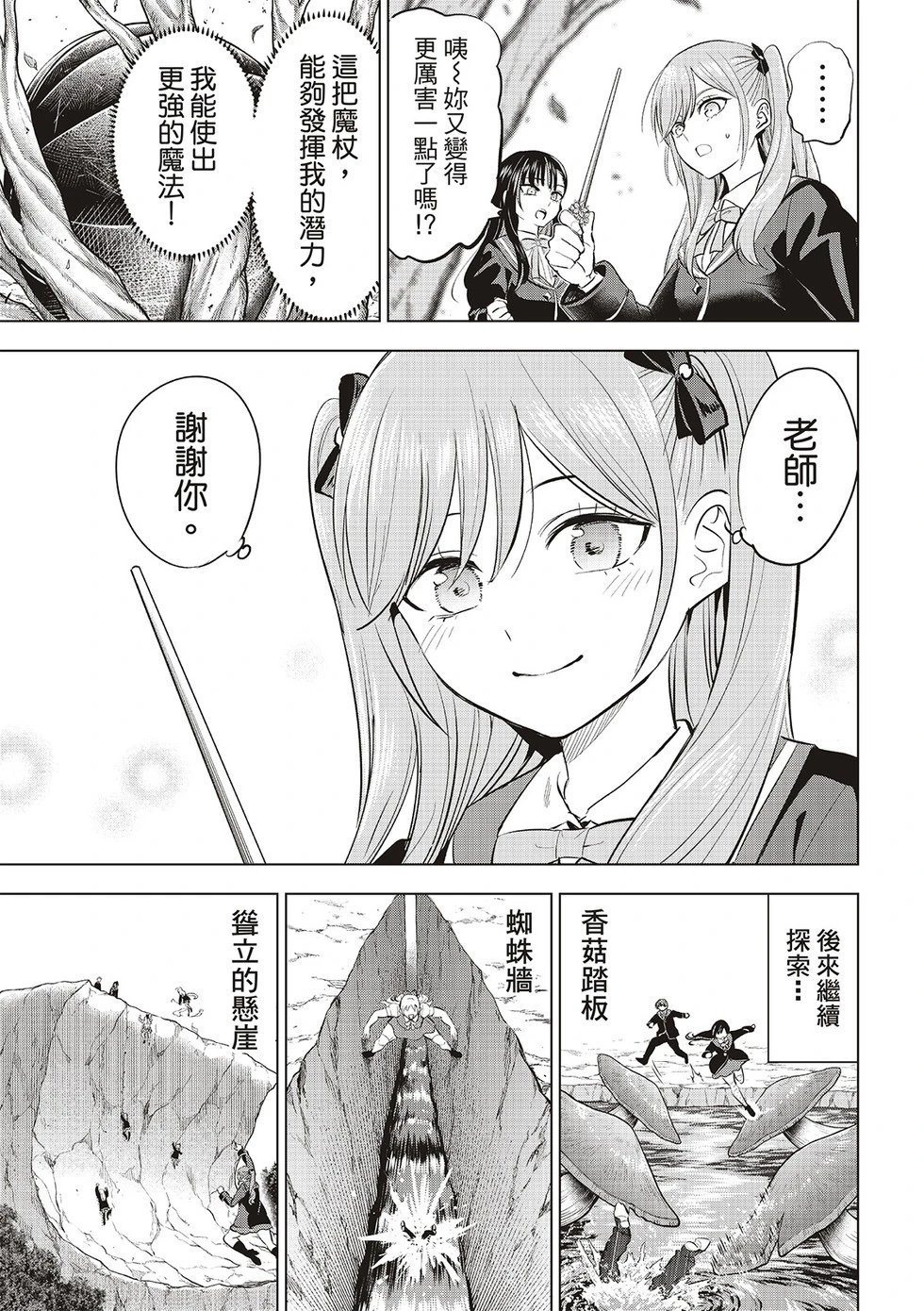 第62话