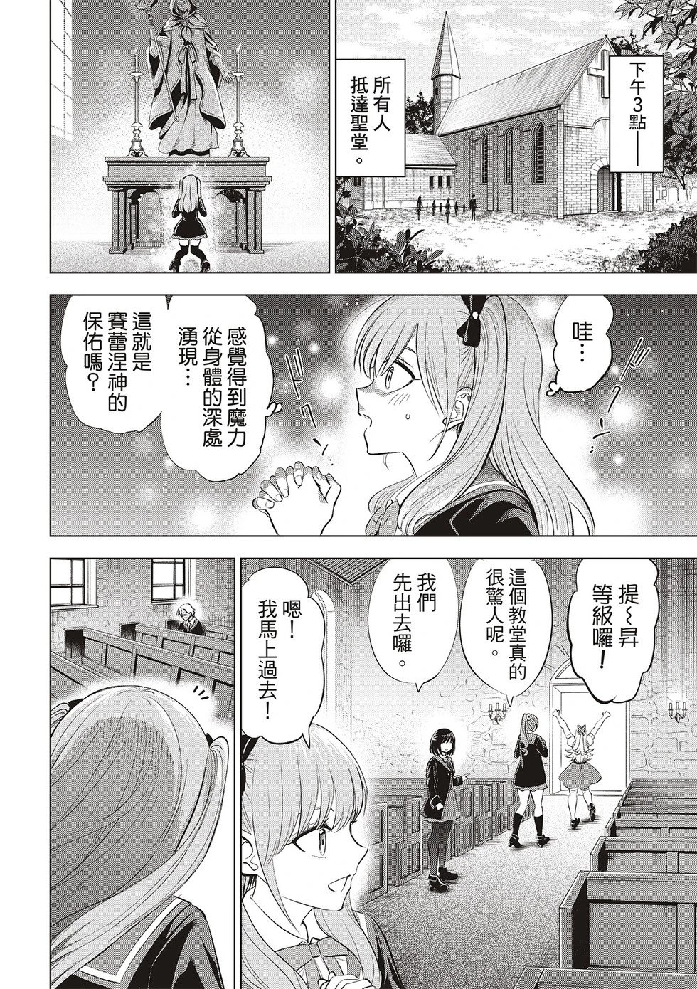 第62话