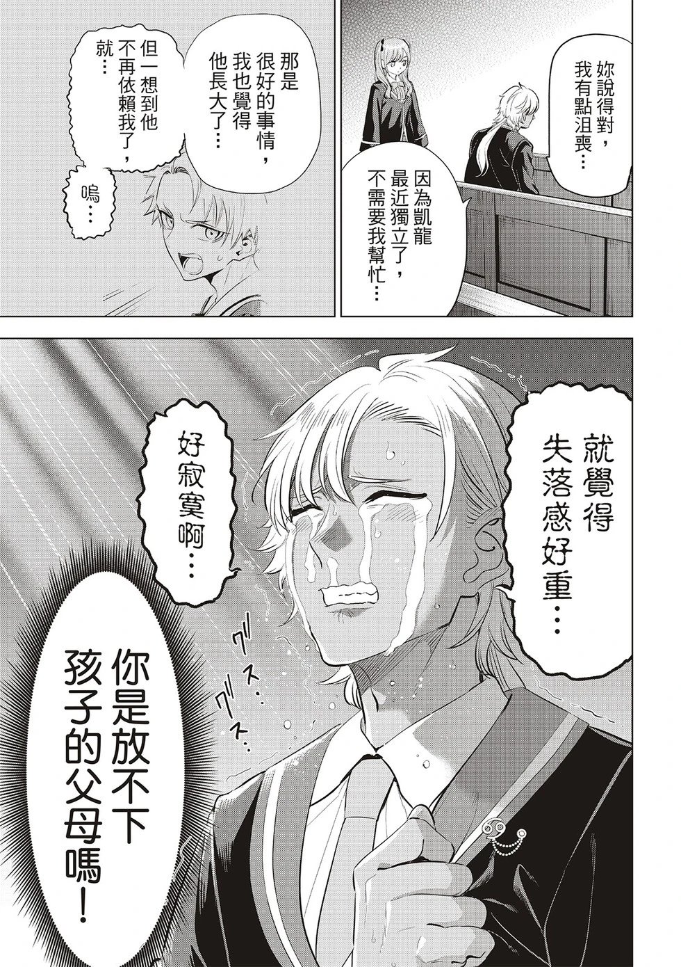 第62话
