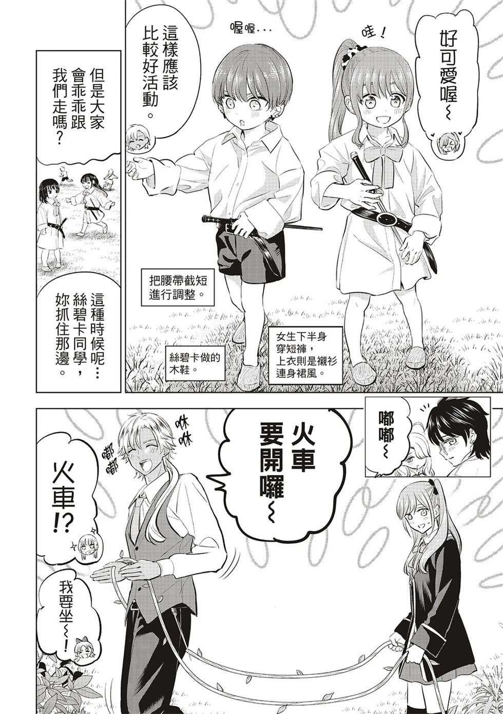 第63话