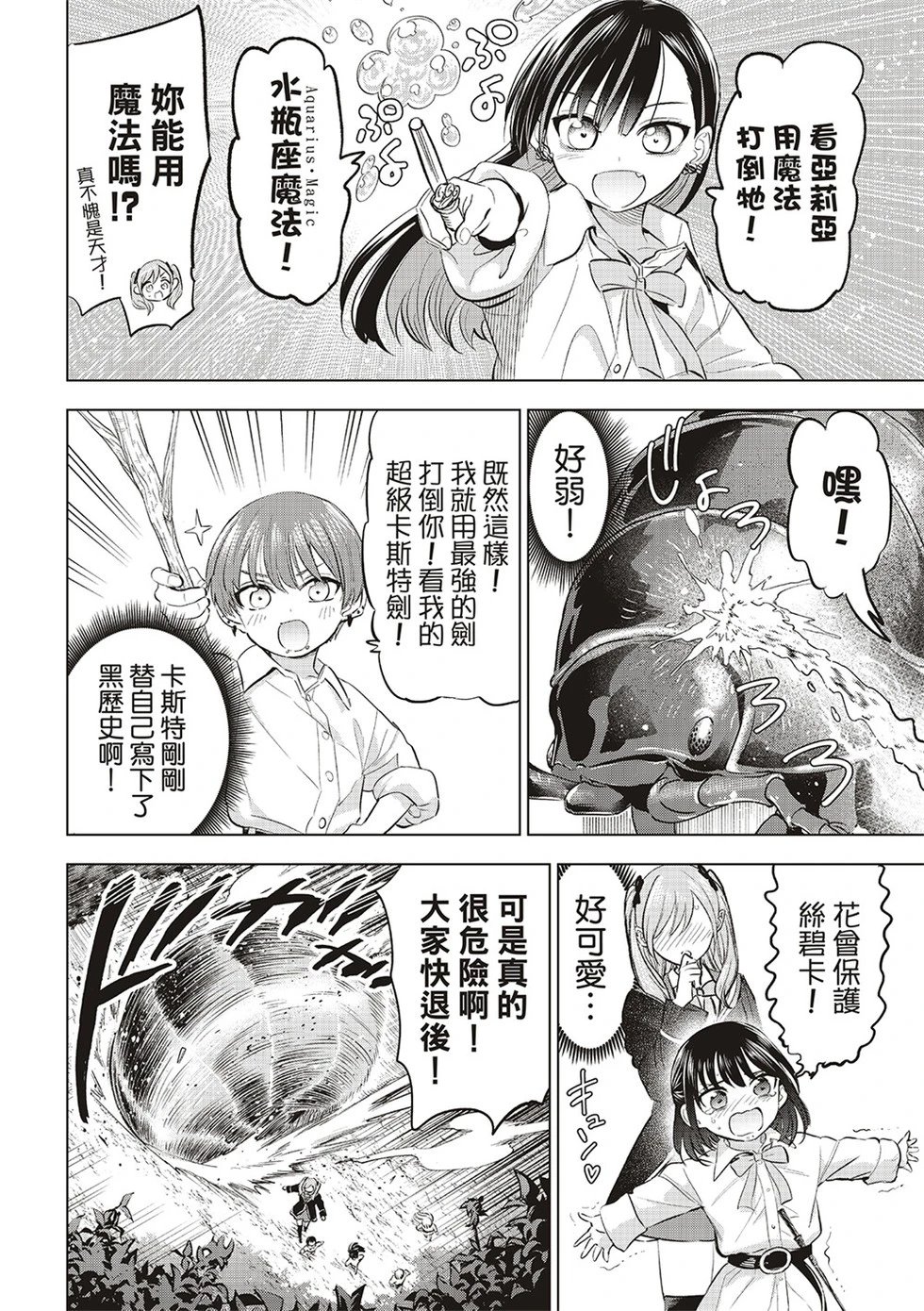 第63话