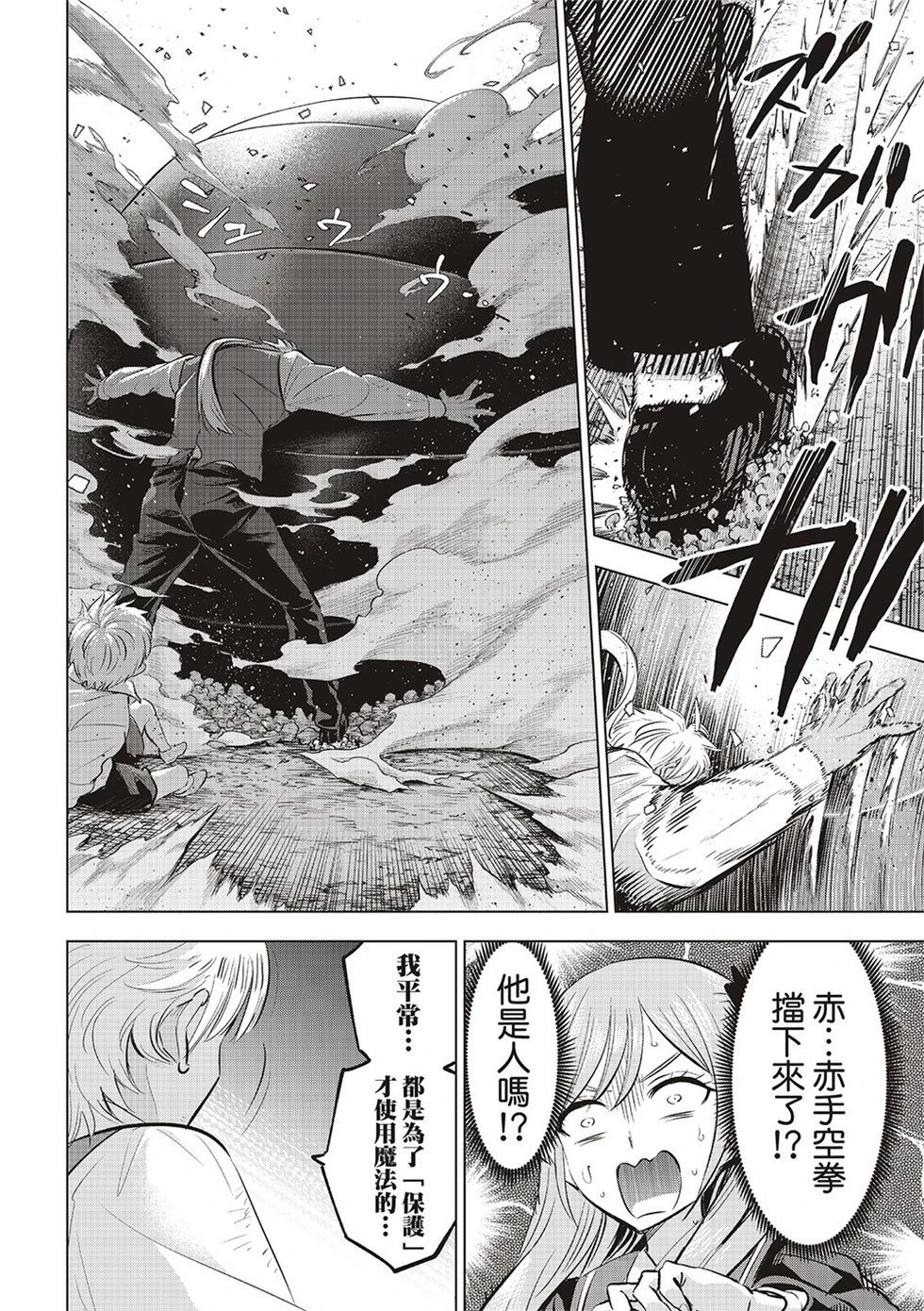 第63话