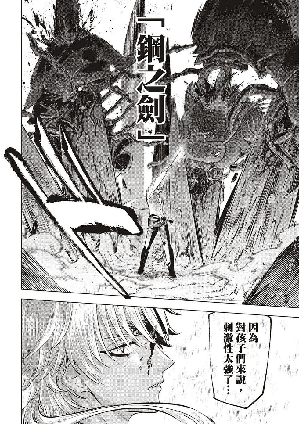 第63话