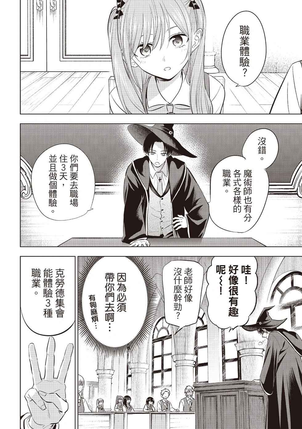 第64话