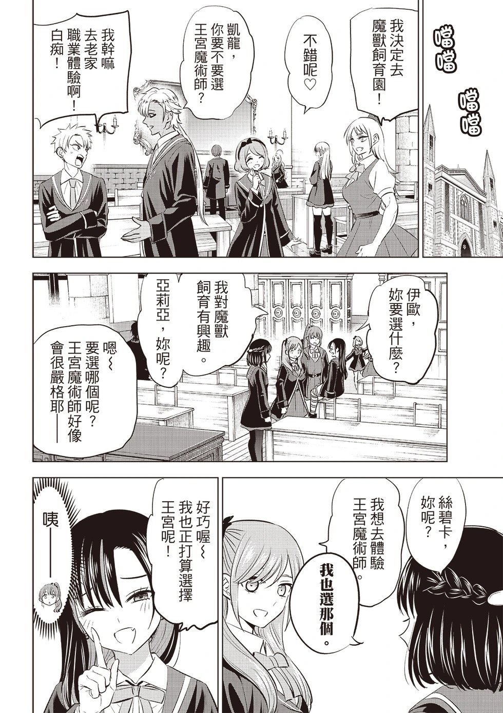 第64话