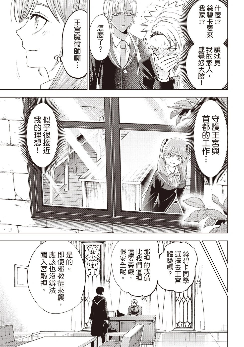 第64话