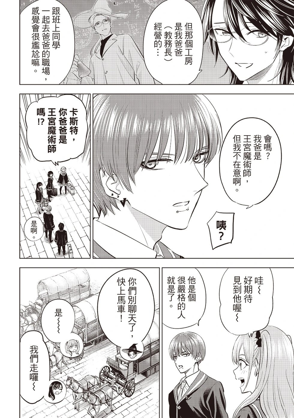 第64话