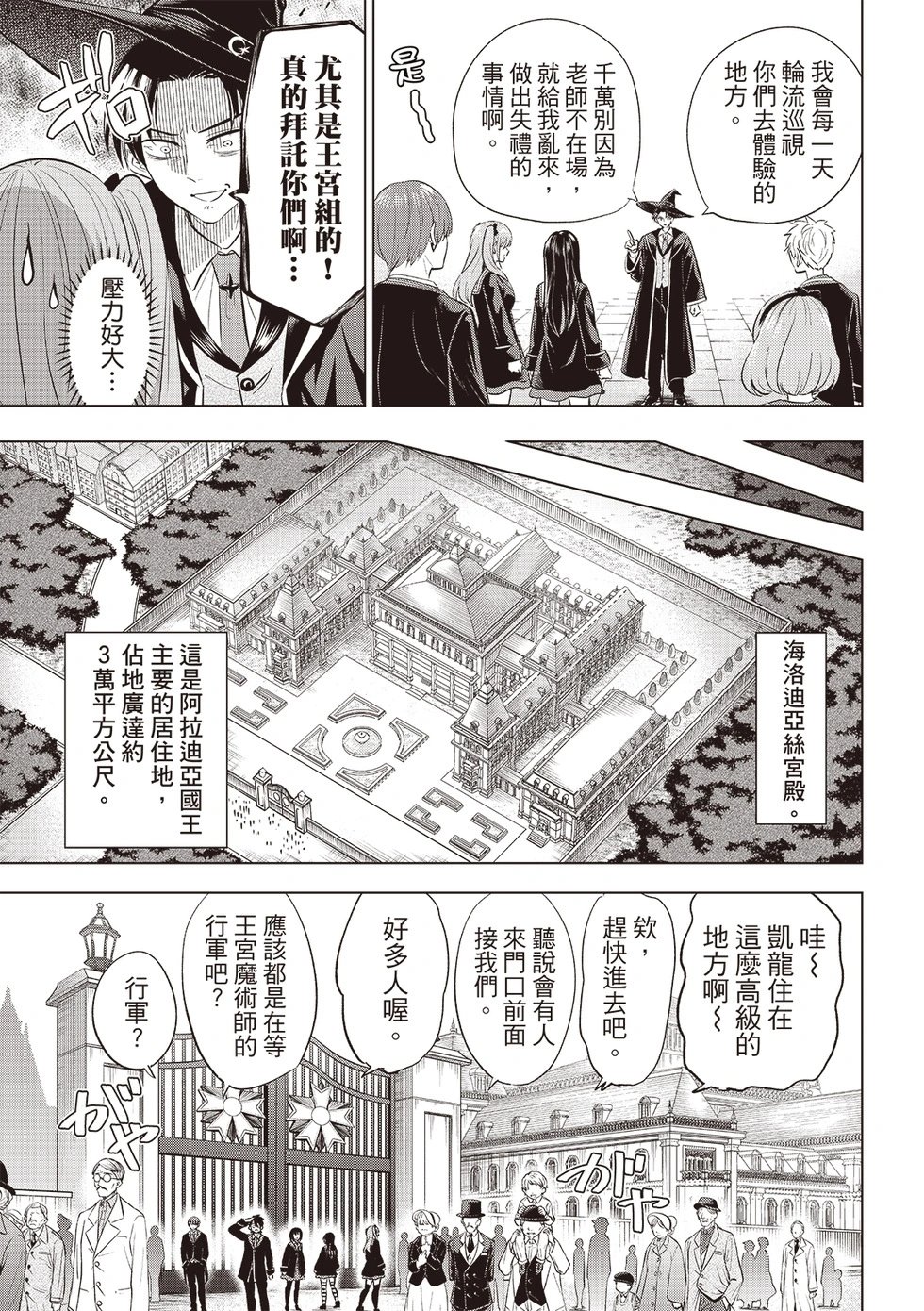 第64话