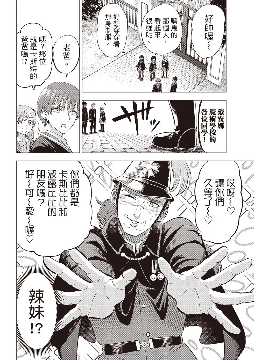 第64话