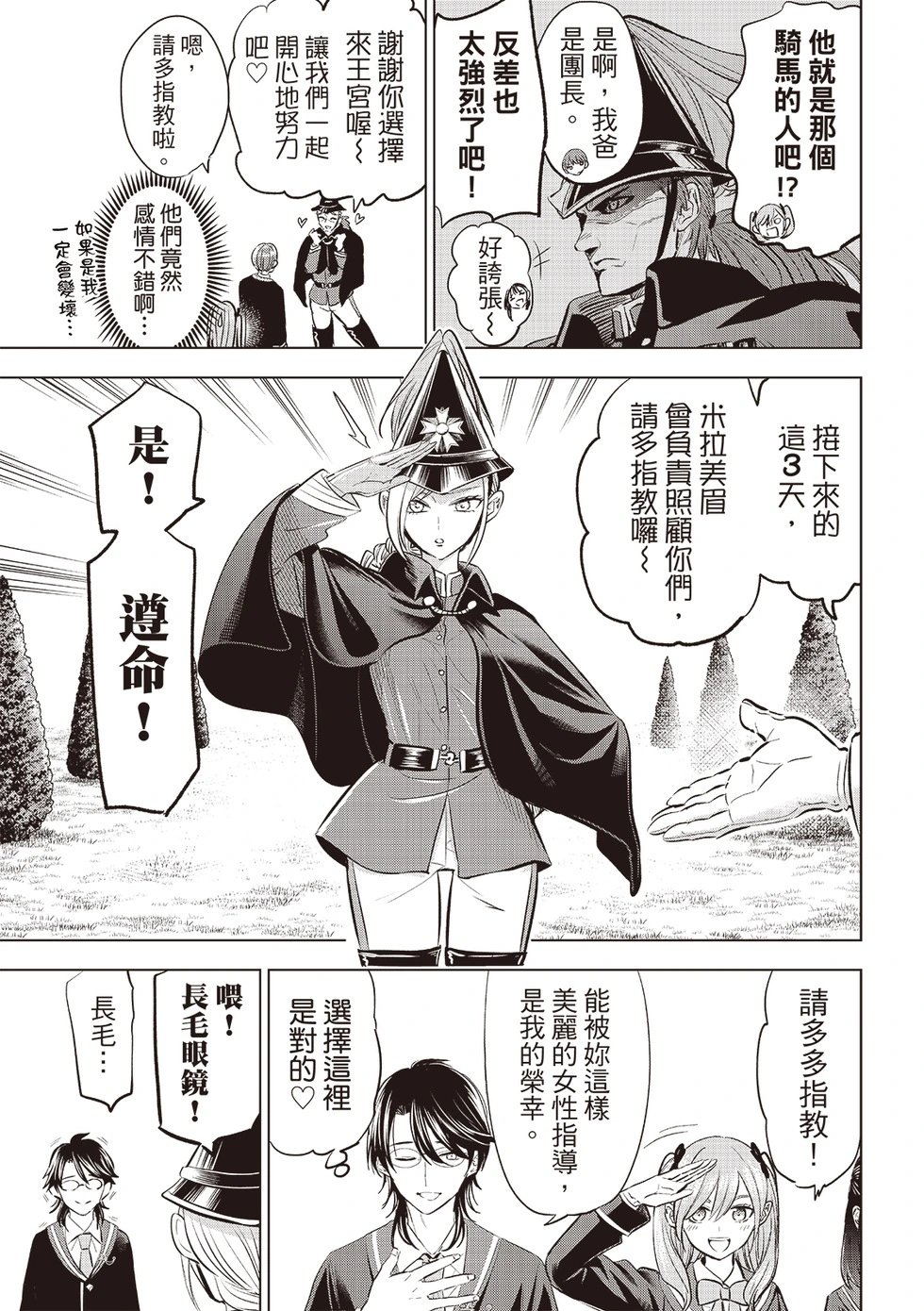 第64话