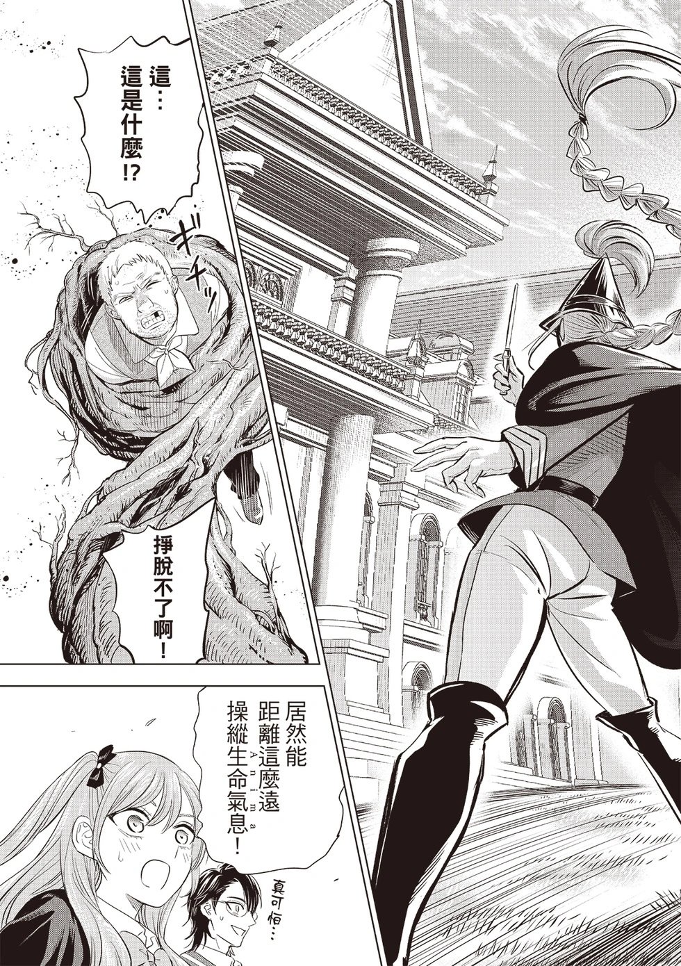 第64话