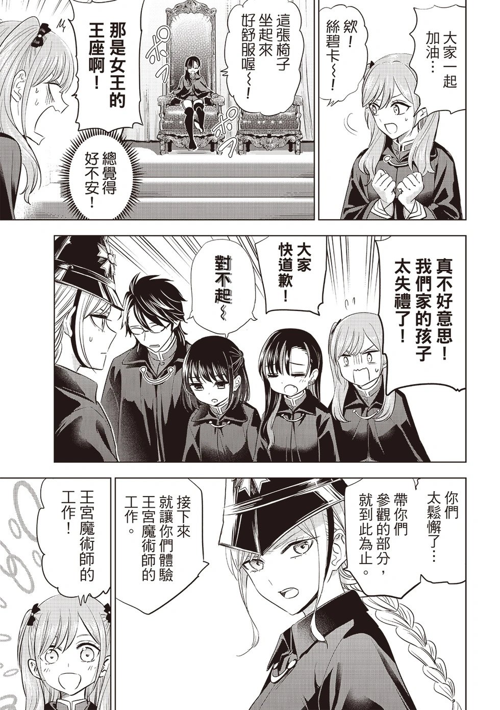 第65话