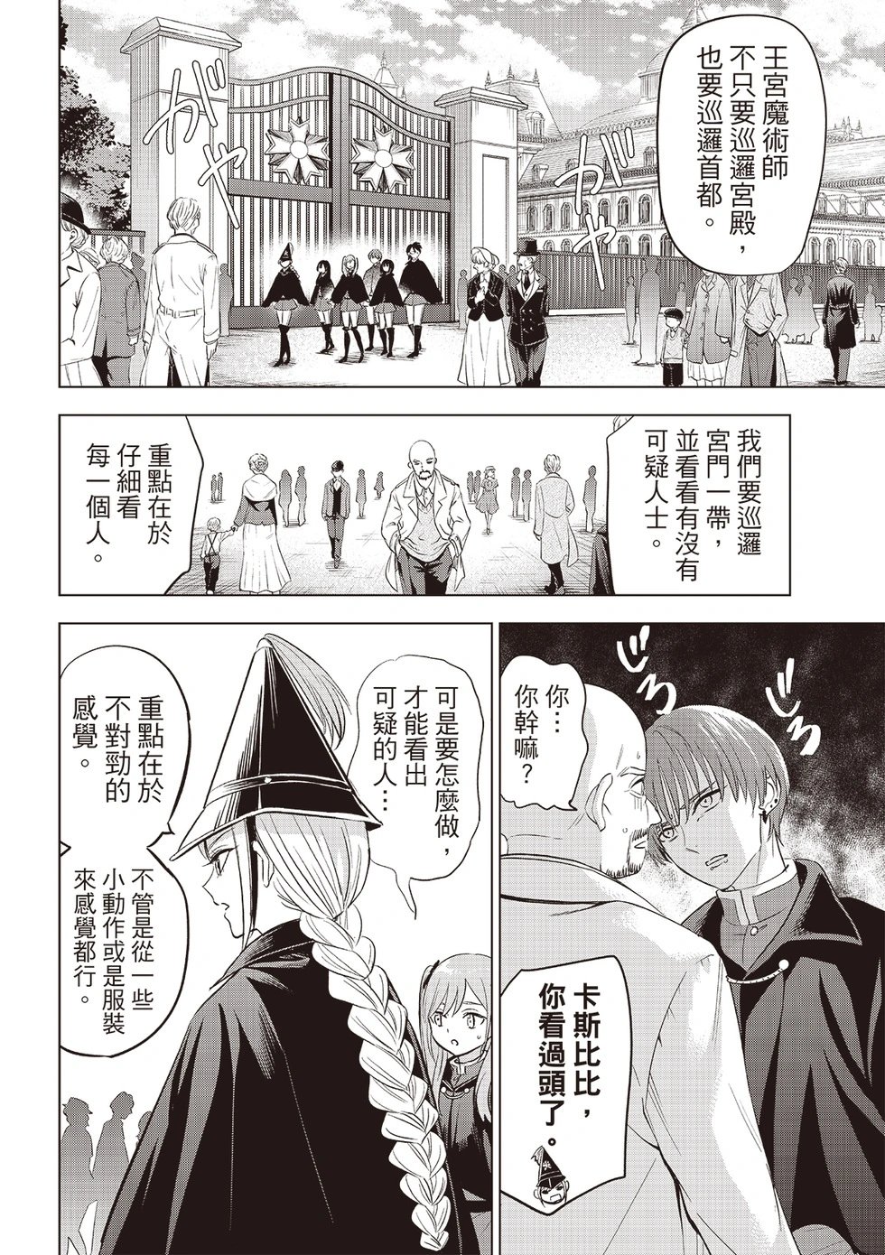 第65话