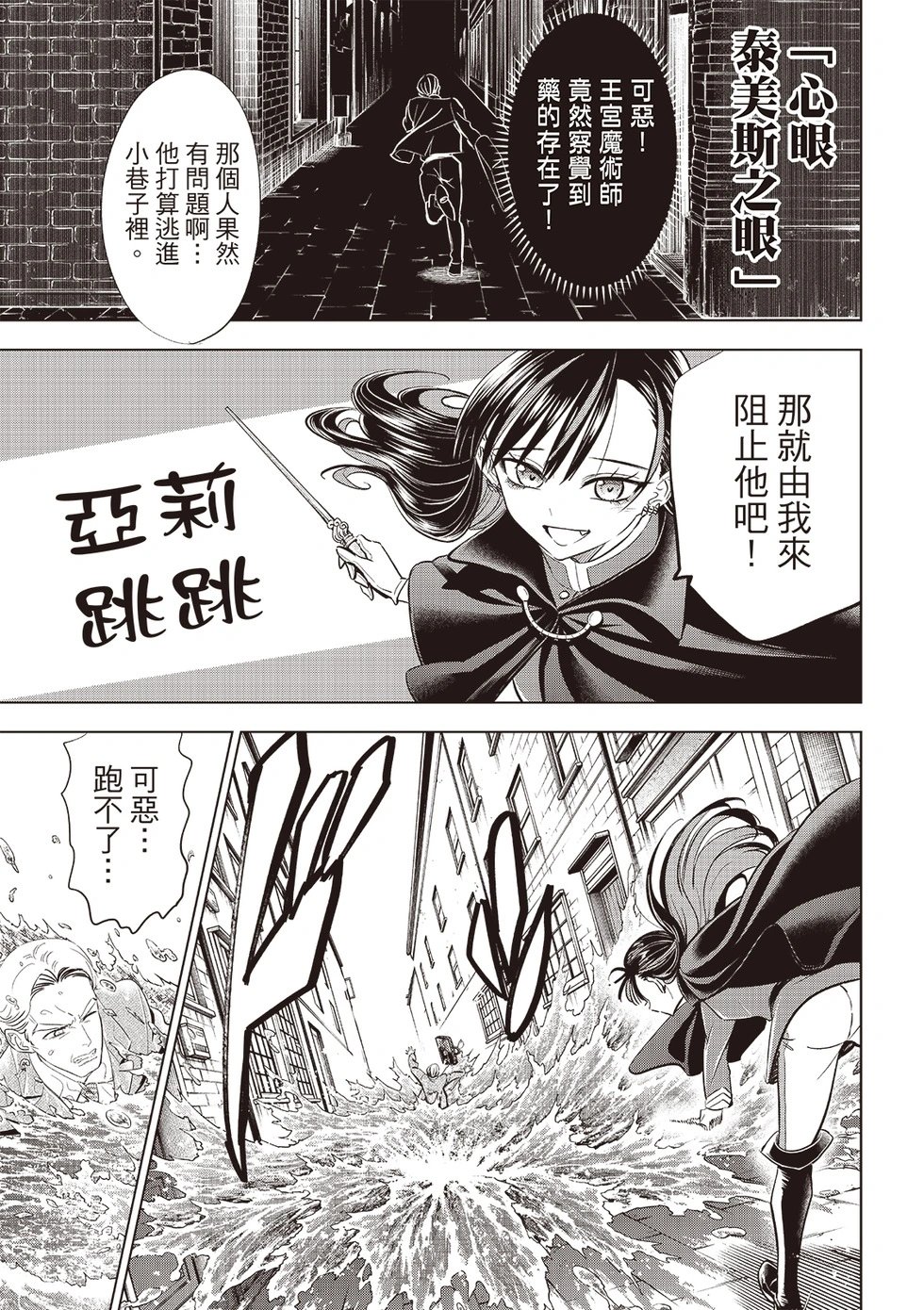 第65话