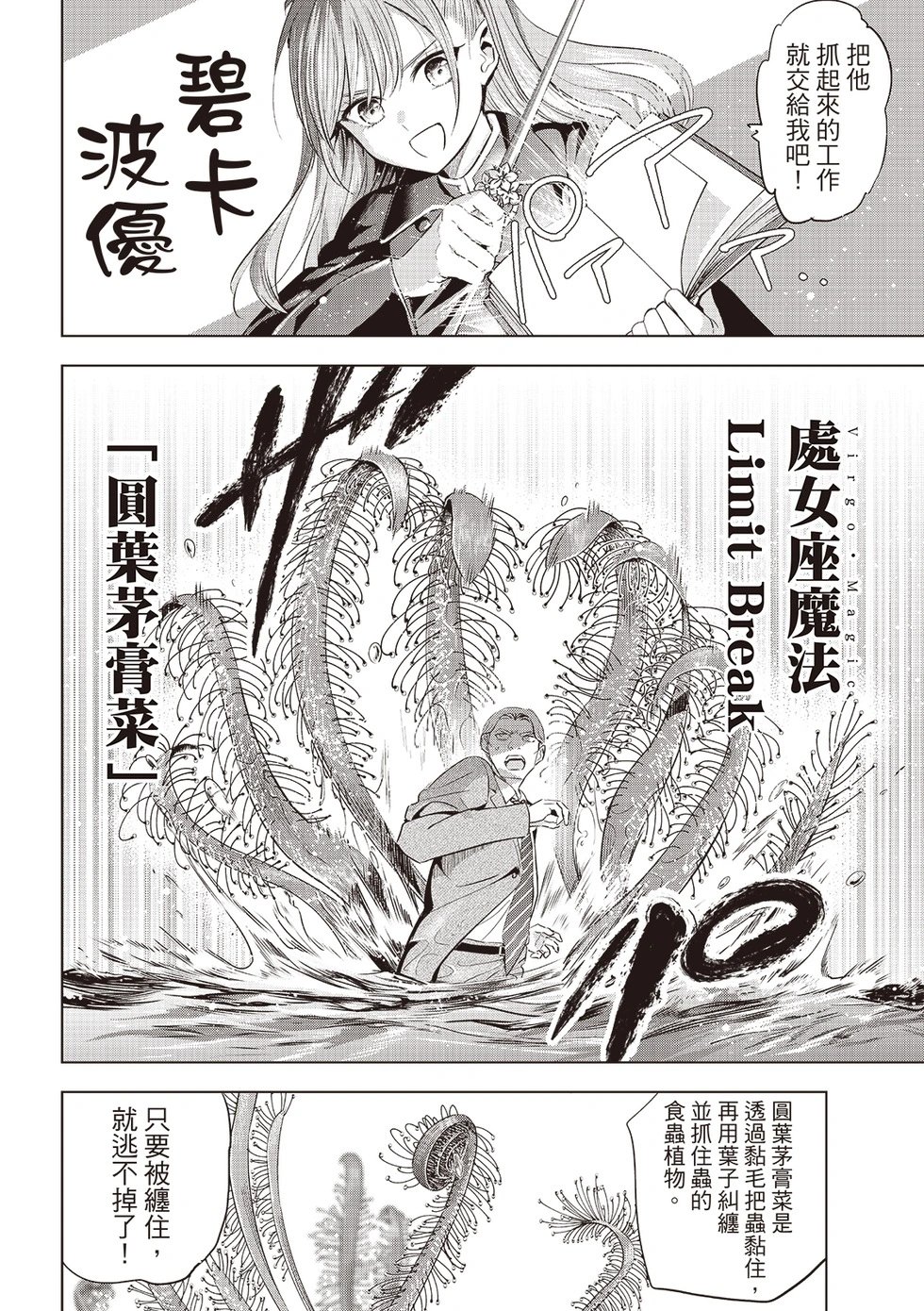 第65话
