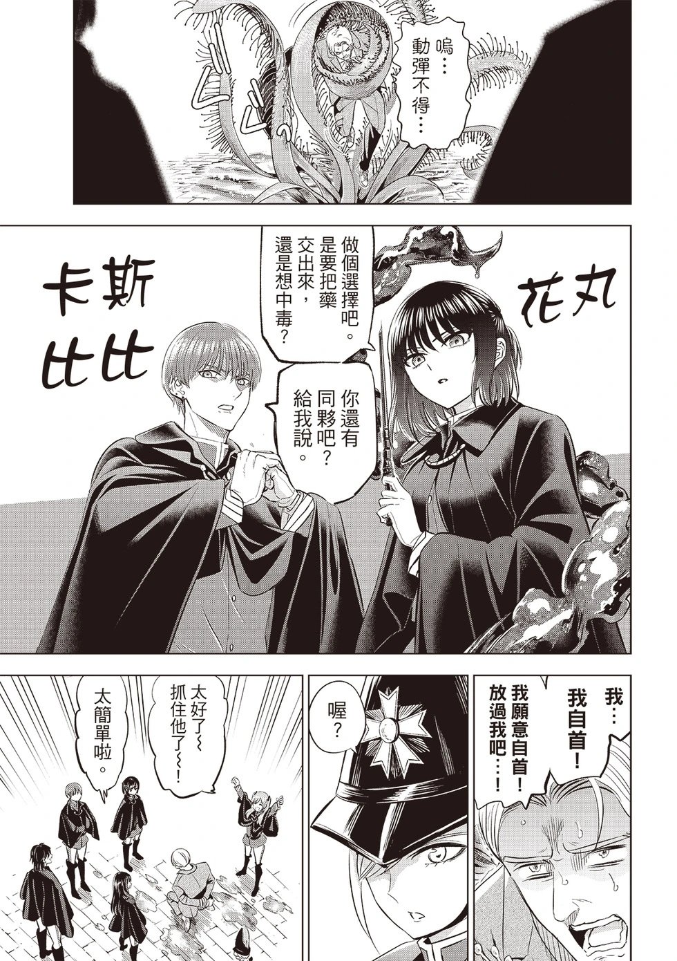 第65话