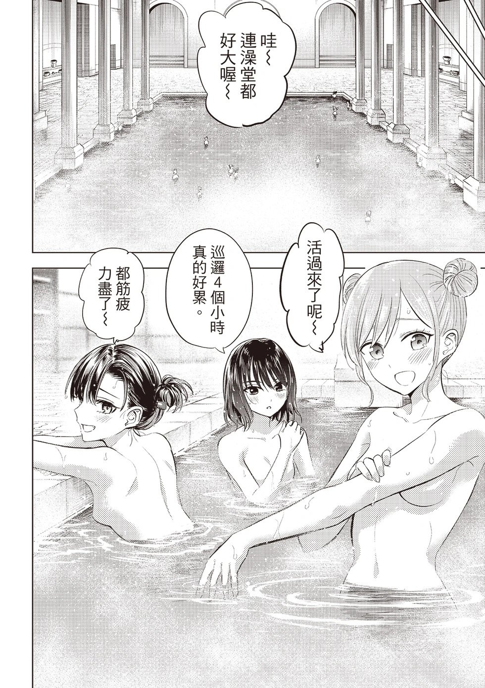 第65话
