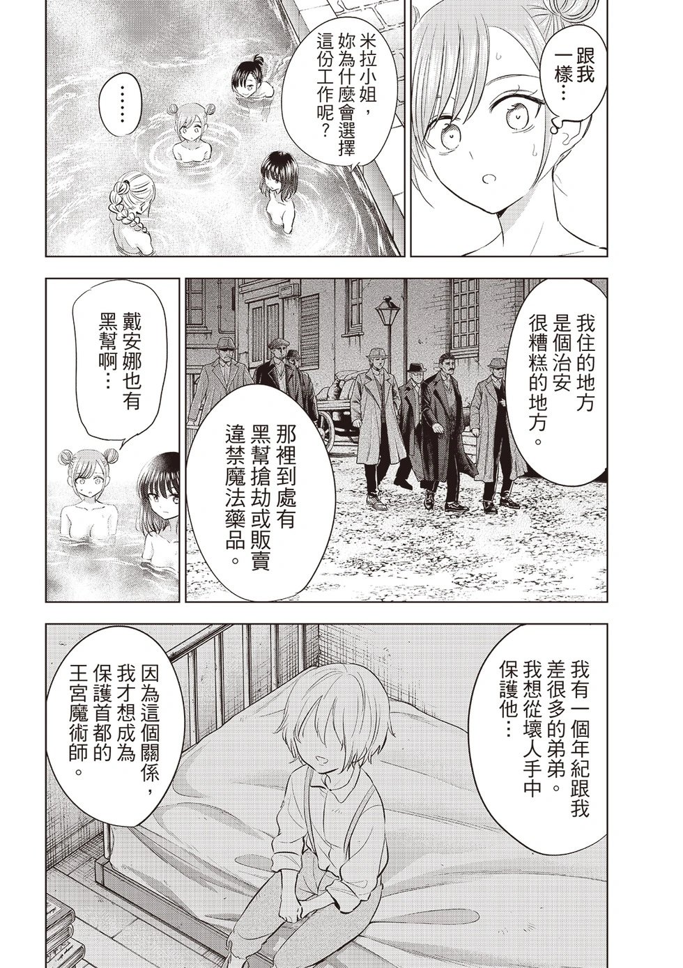 第65话
