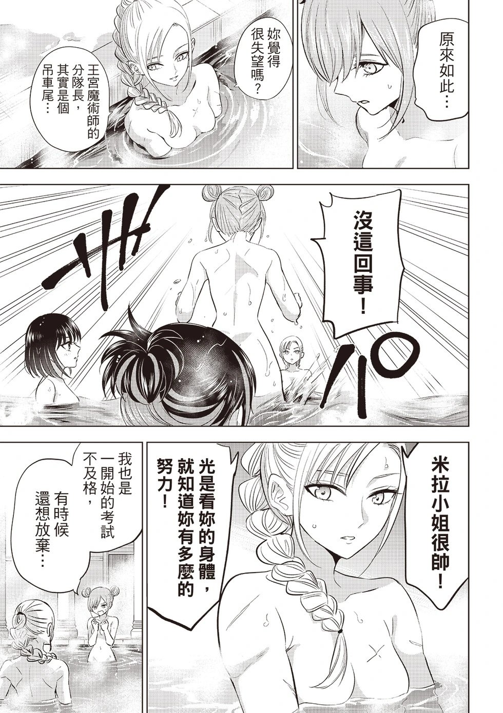 第65话