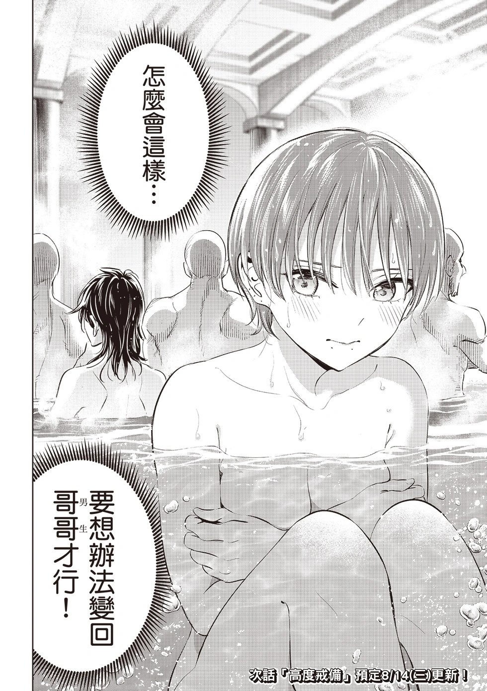 第65话