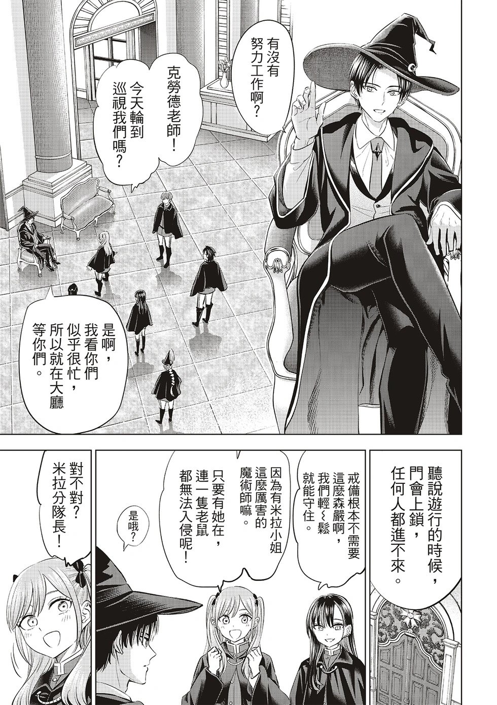 第66话
